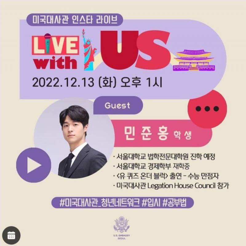 혹시 민준홍님 아는익들있어? | 인스티즈