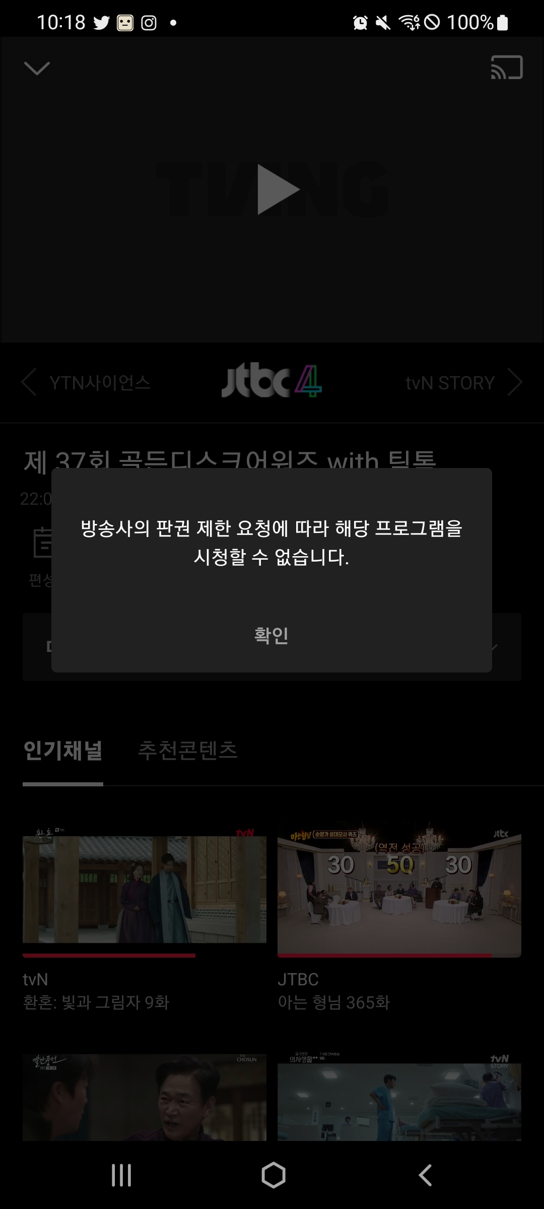 [잡담] 하 어디서 봐ㅠㅠ | 인스티즈