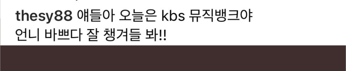 [잡담] 요즘 카라 덕질하는데 박규리 한승연 말투 개웃김 진짜ㅋㅋㅋ | 인스티즈