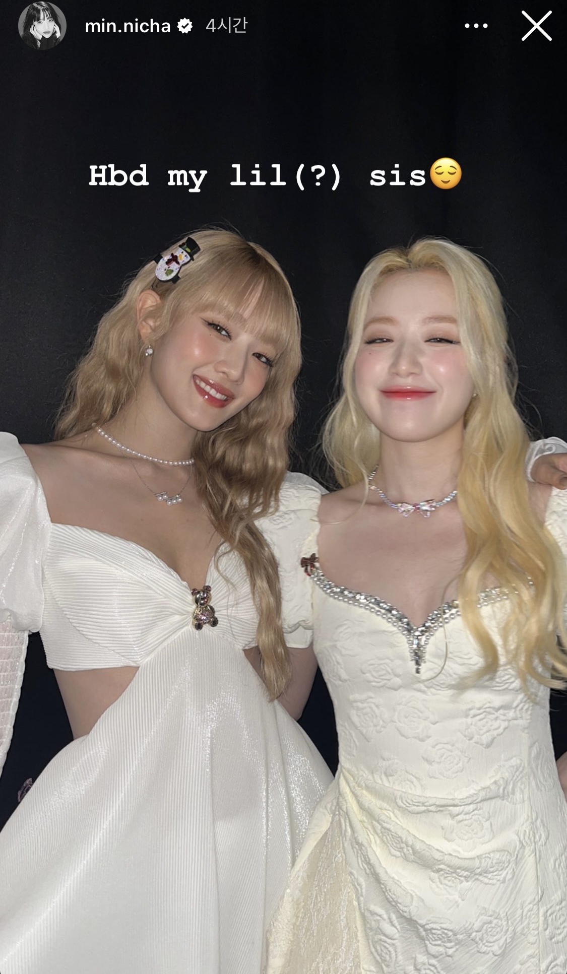 [잡담] 와 민니 슈화 얼굴합 진짜 극락이야 최고 된다 | 인스티즈