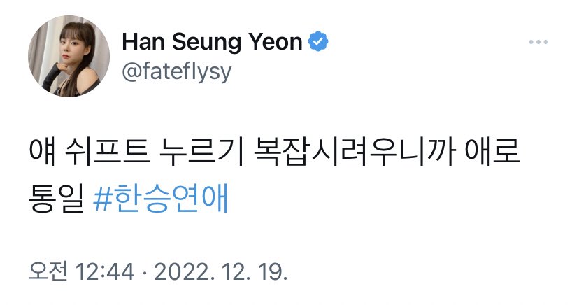 [잡담] 요즘 카라 덕질하는데 박규리 한승연 말투 개웃김 진짜ㅋㅋㅋ | 인스티즈