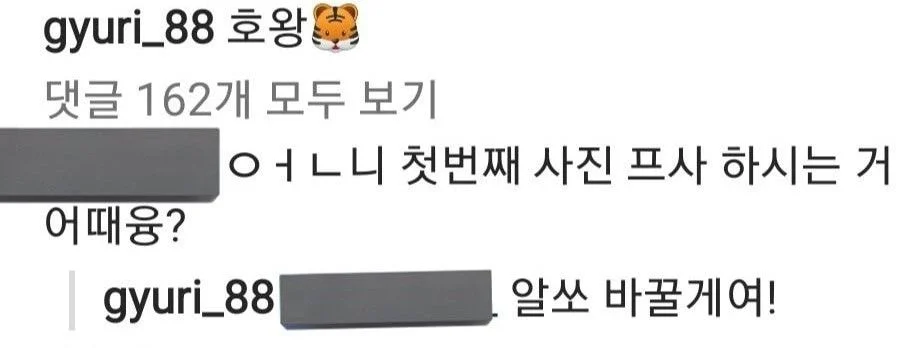 [잡담] 요즘 카라 덕질하는데 박규리 한승연 말투 개웃김 진짜ㅋㅋㅋ | 인스티즈