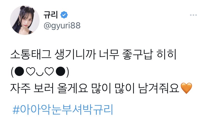 [잡담] 요즘 카라 덕질하는데 박규리 한승연 말투 개웃김 진짜ㅋㅋㅋ | 인스티즈