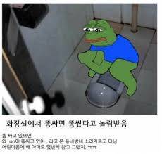지금도 초등학교에서 그래? | 인스티즈
