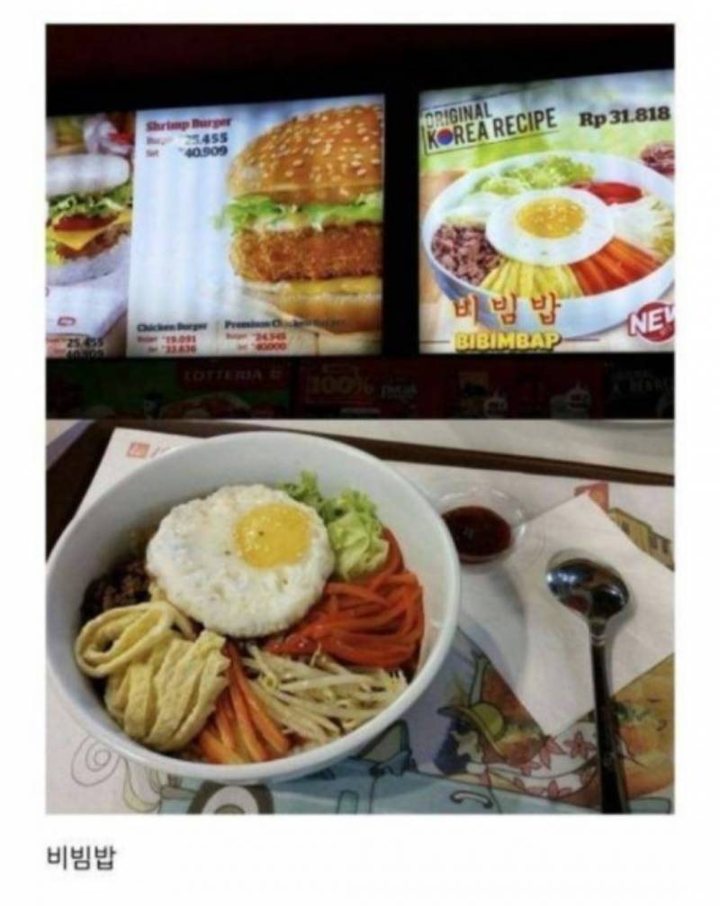 롯데리아에서 팔았던 특이한 메뉴들이라는데 먹어본거 있음? | 인스티즈