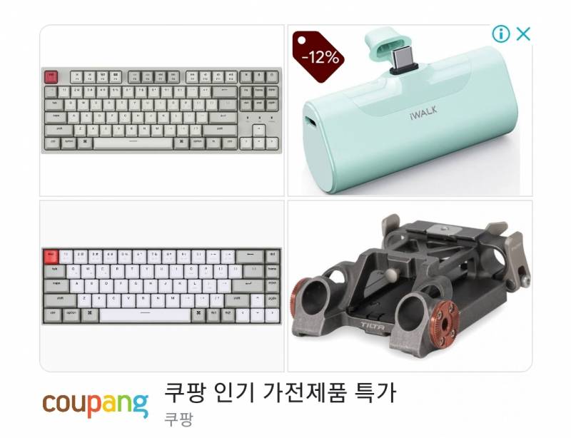 와 진짜 인터넷 광고 알고리즘 너무 무섭다 | 인스티즈