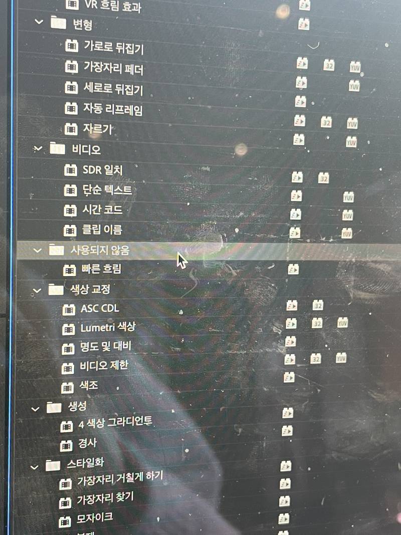 프리미어 프로 쓰는 익 있어? | 인스티즈