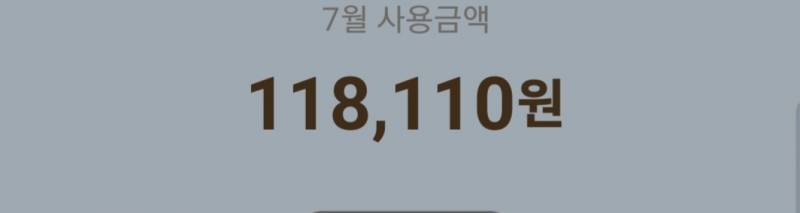 다들 부자군아.. | 인스티즈