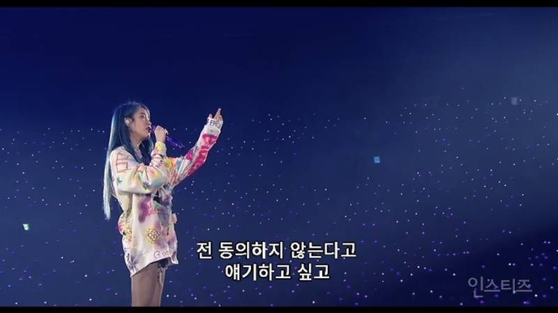 [잡담] 아이유가 생각하는 아이돌과 아티스트 | 인스티즈
