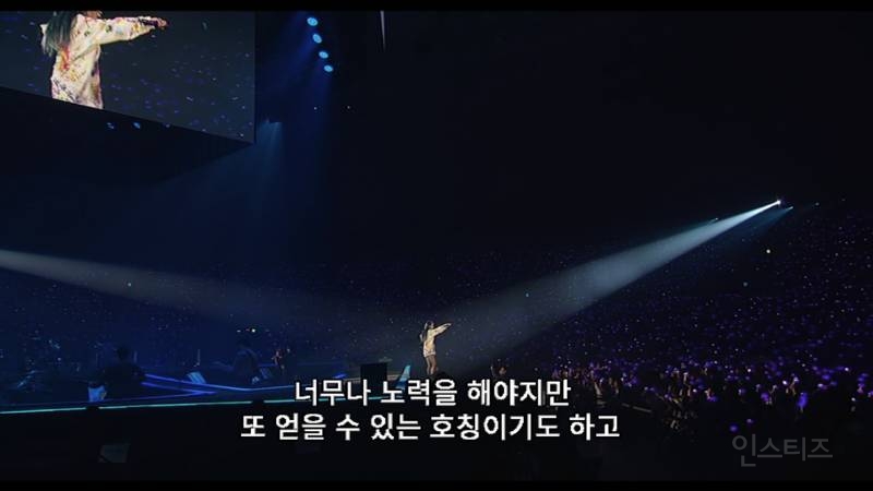 [잡담] 아이유:뭔가 괜히 아이돌보다 아티스트가 더 좋은 것처럼 이야기하는 시선이 분명 있는 것 처럼 느껴져요 | 인스티즈