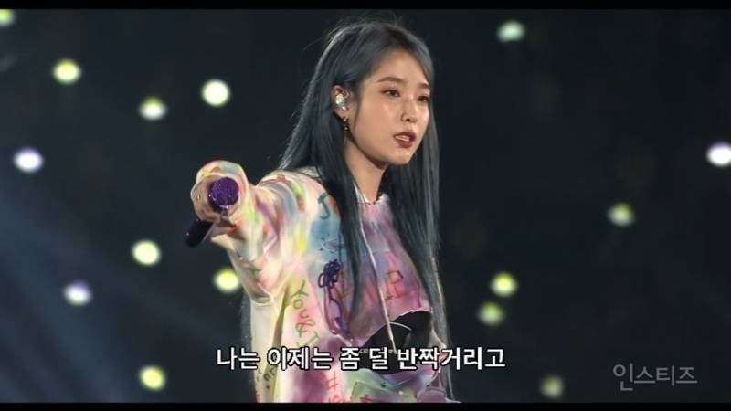 [잡담] 아이유가 생각하는 아이돌과 아티스트 | 인스티즈