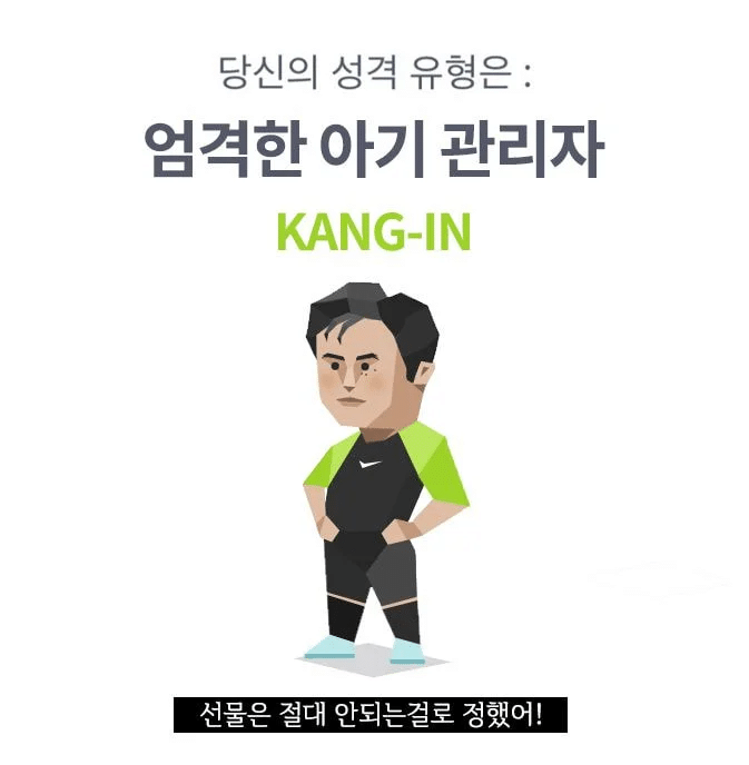 [잡담] 강인이 경기끝나고 팬들 공터로 데려감ㅋㅋㅋㅋㅋㅋㅋㅋ | 인스티즈