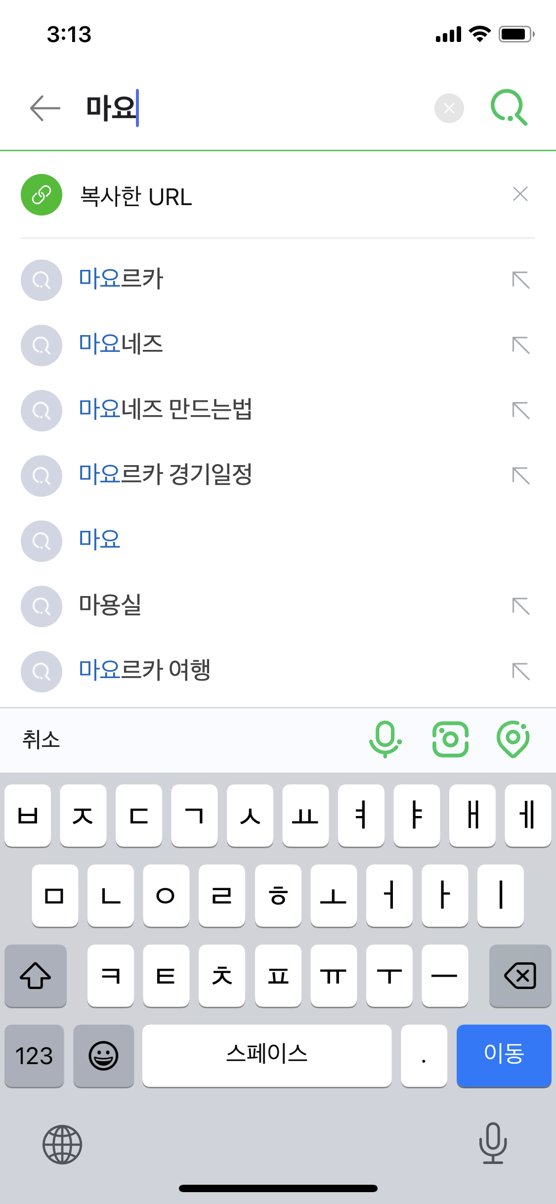 [잡담] 마요르카 무려 마요네즈를 이겼다고ㅋㅋㅋㅋㅋㅋㅋㅋㅋ | 인스티즈