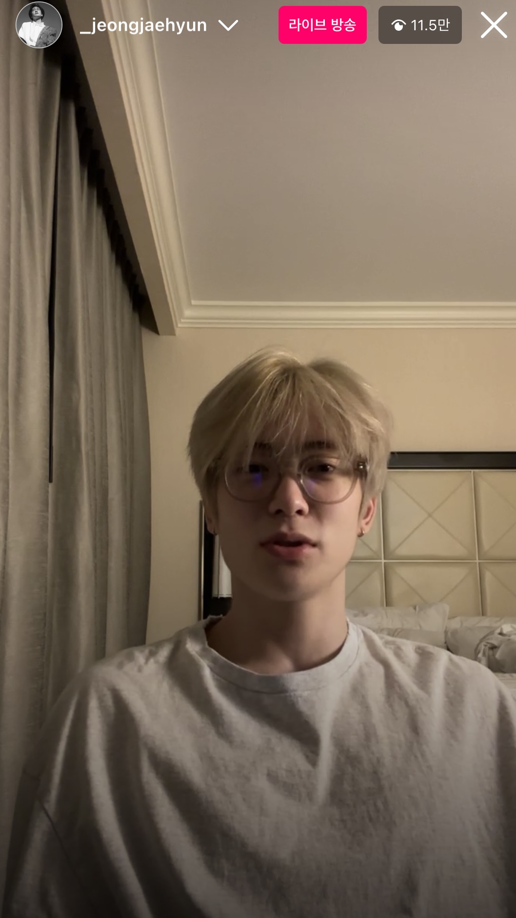 [잡담] 방금한 정재현 인라 너무 좋다....... | 인스티즈