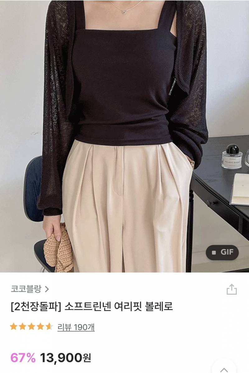 의류 다량 판매 | 인스티즈