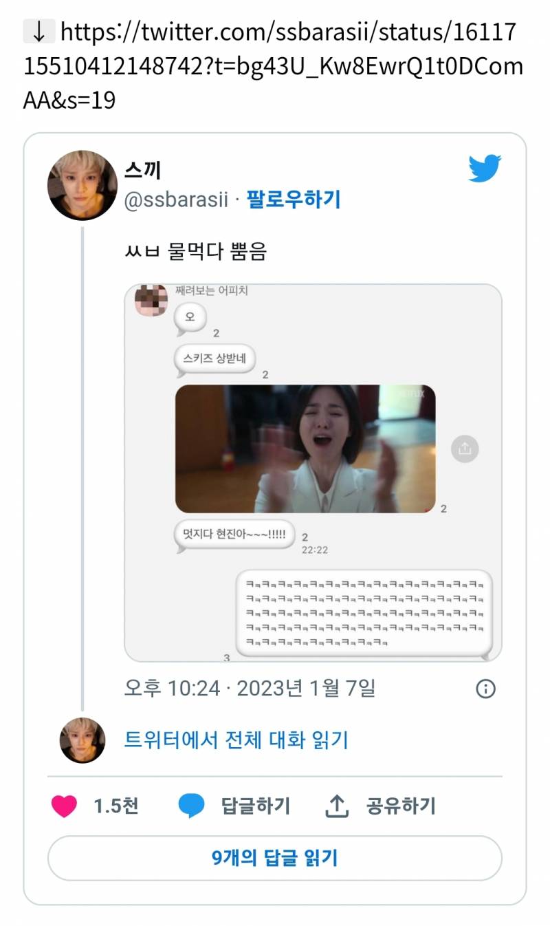 ??: 멋지다 현진아 ~!!! | 인스티즈