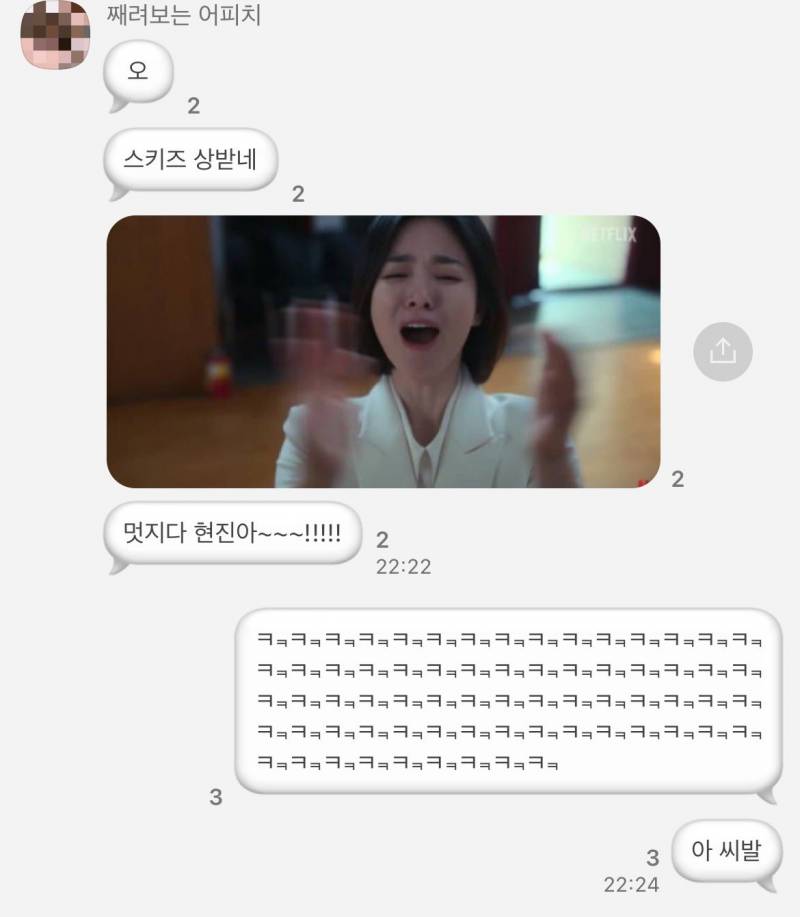 ??: 멋지다 현진아 ~!!! | 인스티즈