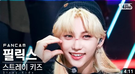 [잡담] 요즘 필릭스 직캠 찾아보는데 | 인스티즈