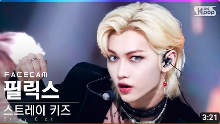 [잡담] 요즘 필릭스 직캠 찾아보는데 | 인스티즈