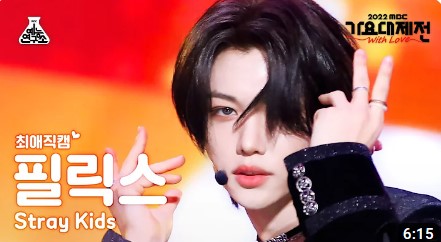 [잡담] 요즘 필릭스 직캠 찾아보는데 | 인스티즈