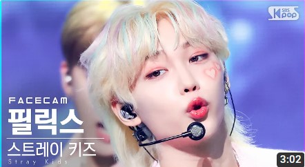 [잡담] 요즘 필릭스 직캠 찾아보는데 | 인스티즈