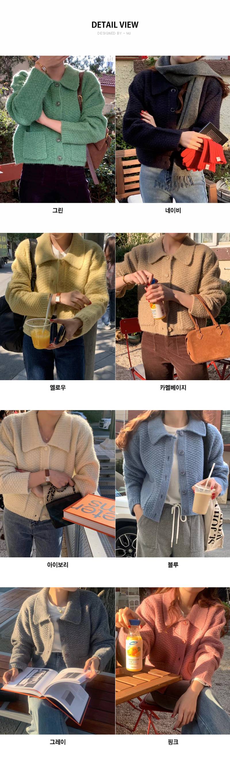 예들아 이 옷 똑같아보여??? | 인스티즈