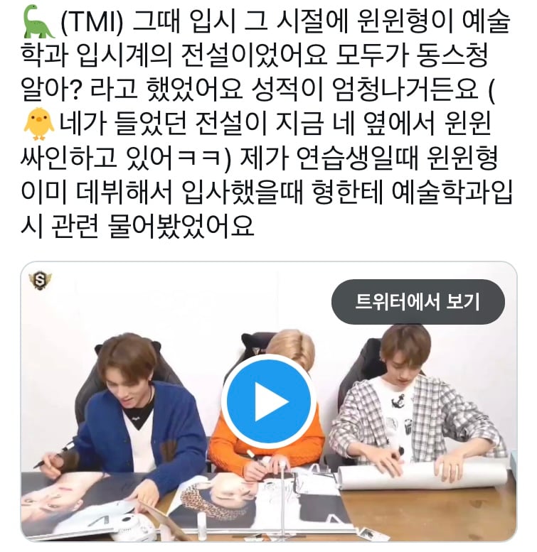 [정리글] 재미로 알아보는 SM 오디션의 종류와 그 합격자들 | 인스티즈