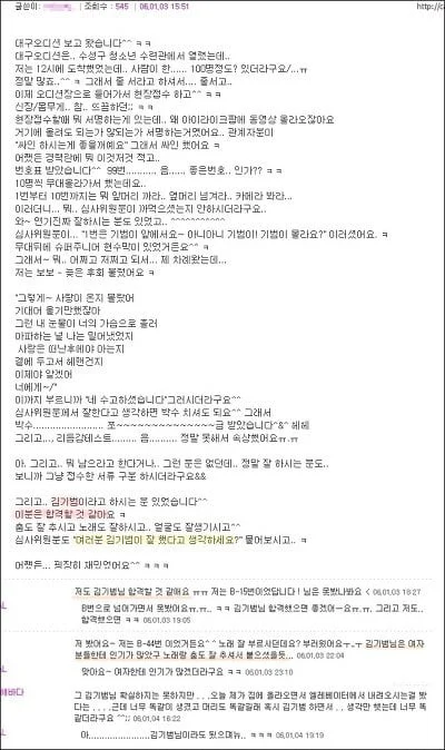 [정리글] 재미로 알아보는 SM 오디션의 종류와 그 합격자들 | 인스티즈