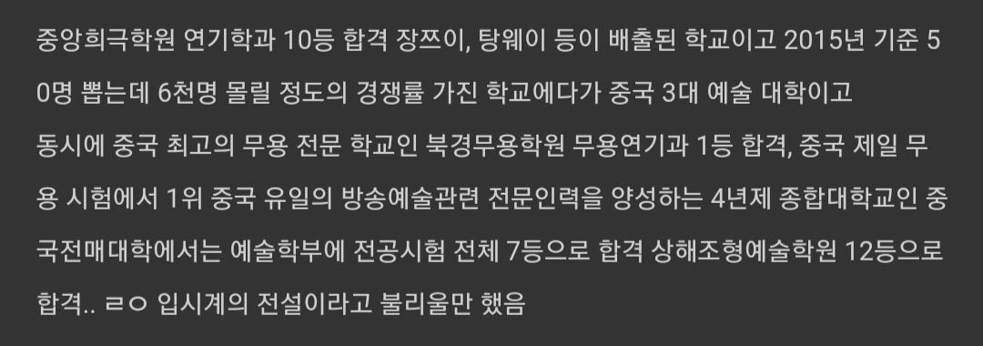 [정리글] 재미로 알아보는 SM 오디션의 종류와 그 합격자들 | 인스티즈