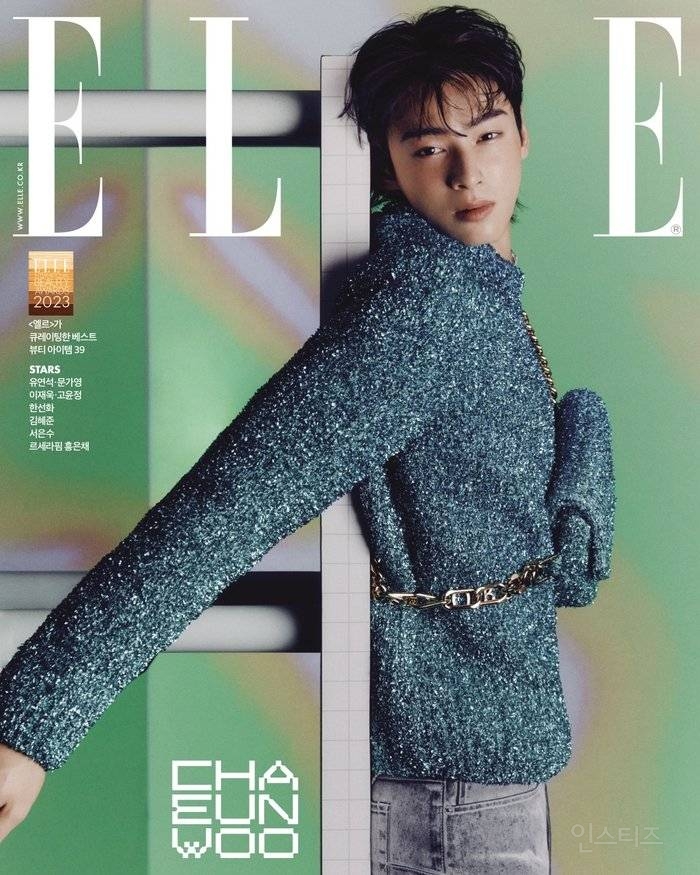 차은우 레전드 화보 무조건 하나 골라야 나갈 수 있는 글 | 인스티즈