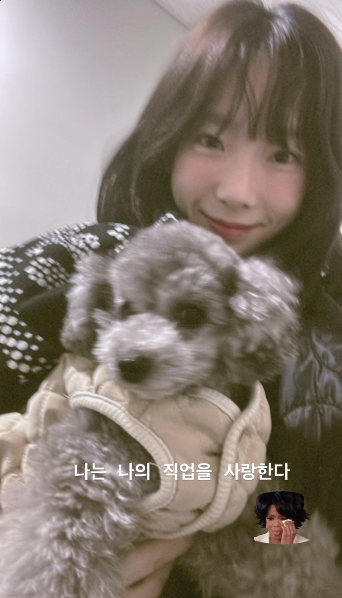 [잡담] 태연언니 뭔가 올 것 같다 | 인스티즈