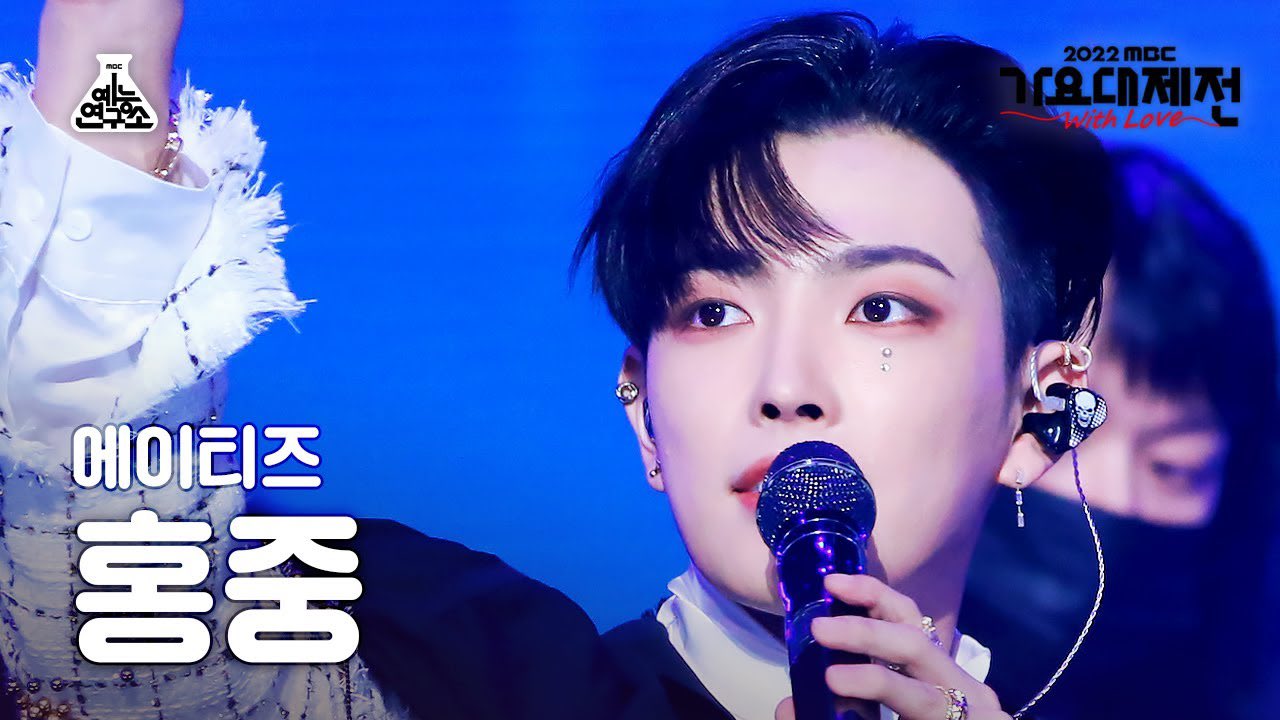 [잡담] 에이티즈 할라지아 홍중이 직캠 썸네일 좀 봐 | 인스티즈