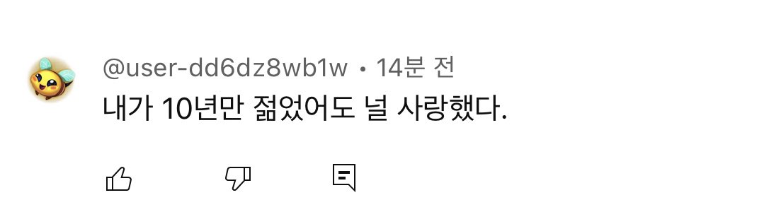 [잡담] 홍은채 과사 이래도 되나... | 인스티즈