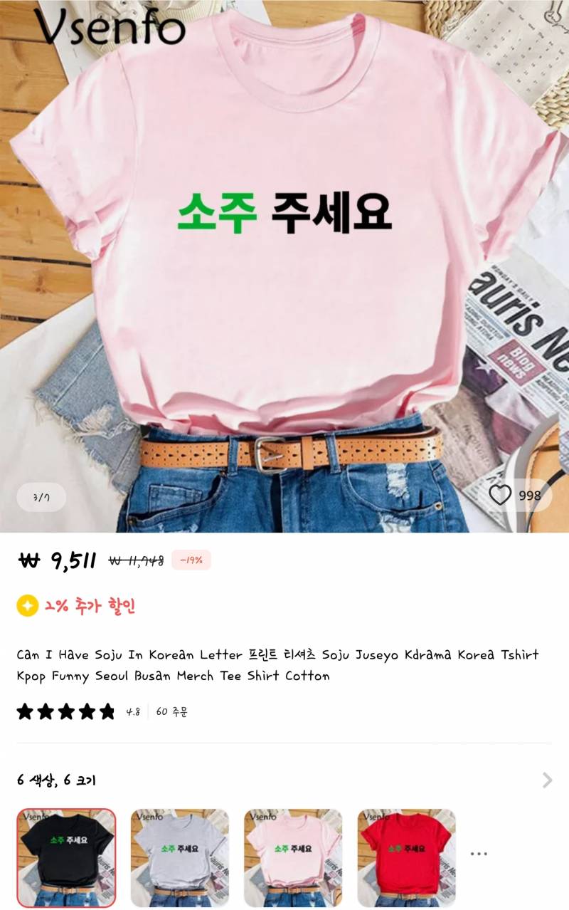 알리 탈퇴 전 마지막 구경하는데 | 인스티즈