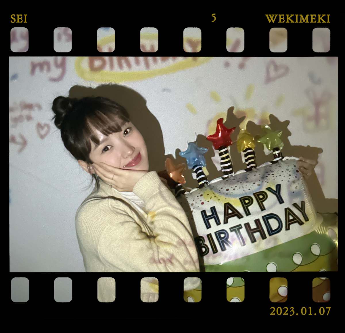 [잡담] 어제 세이 생일이었네 | 인스티즈