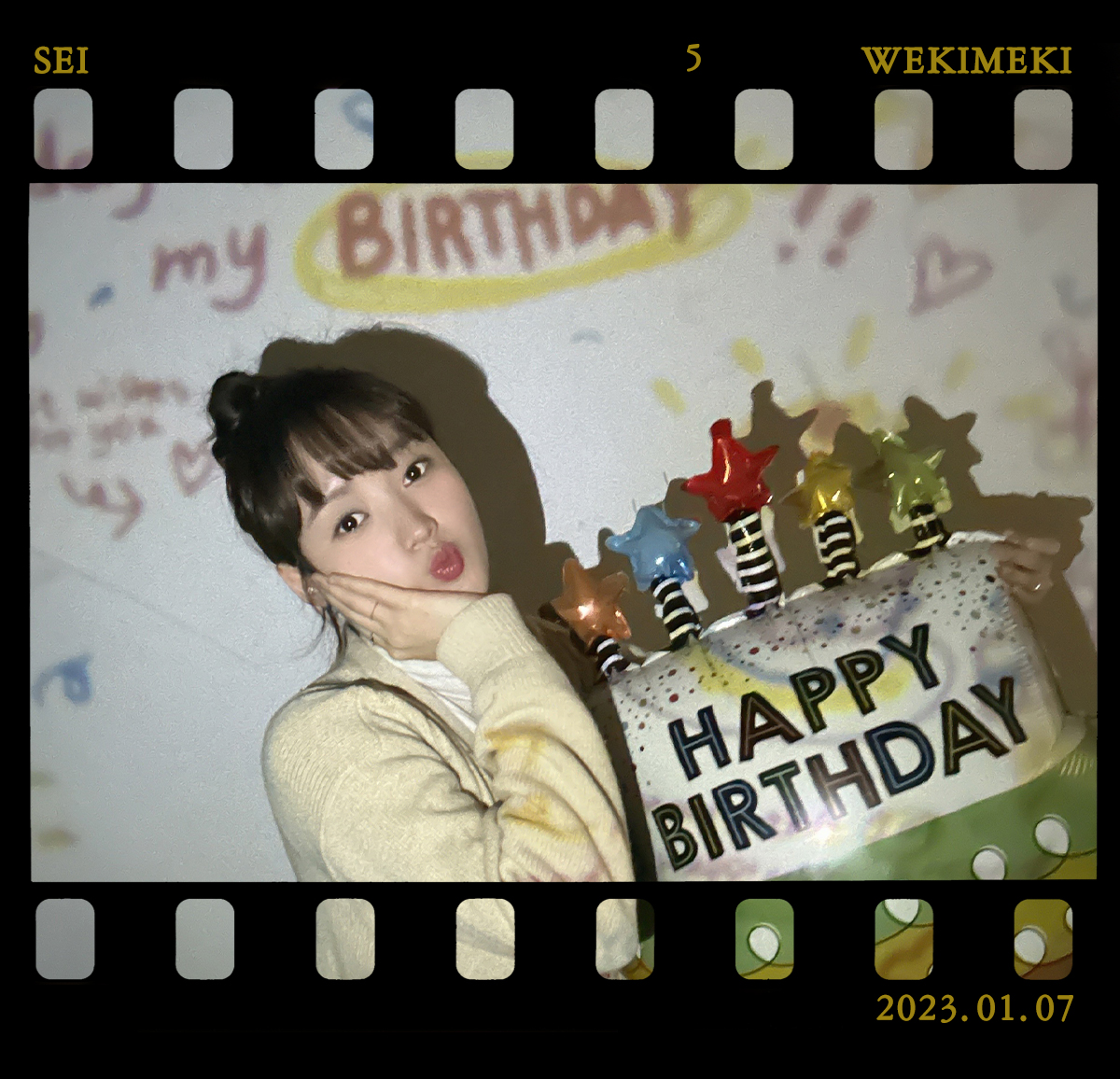 [잡담] 어제 세이 생일이었네 | 인스티즈
