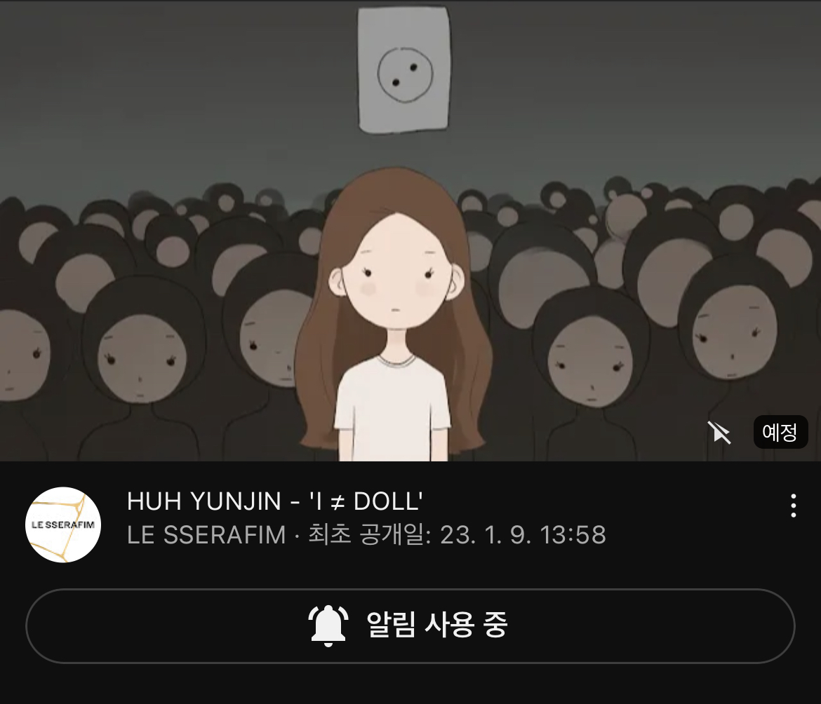 [잡담] 허윤진 또 대체 무슨 어마무시한걸 보여주려고 제목부터 난리났다 진짜로ㅠㅠ | 인스티즈
