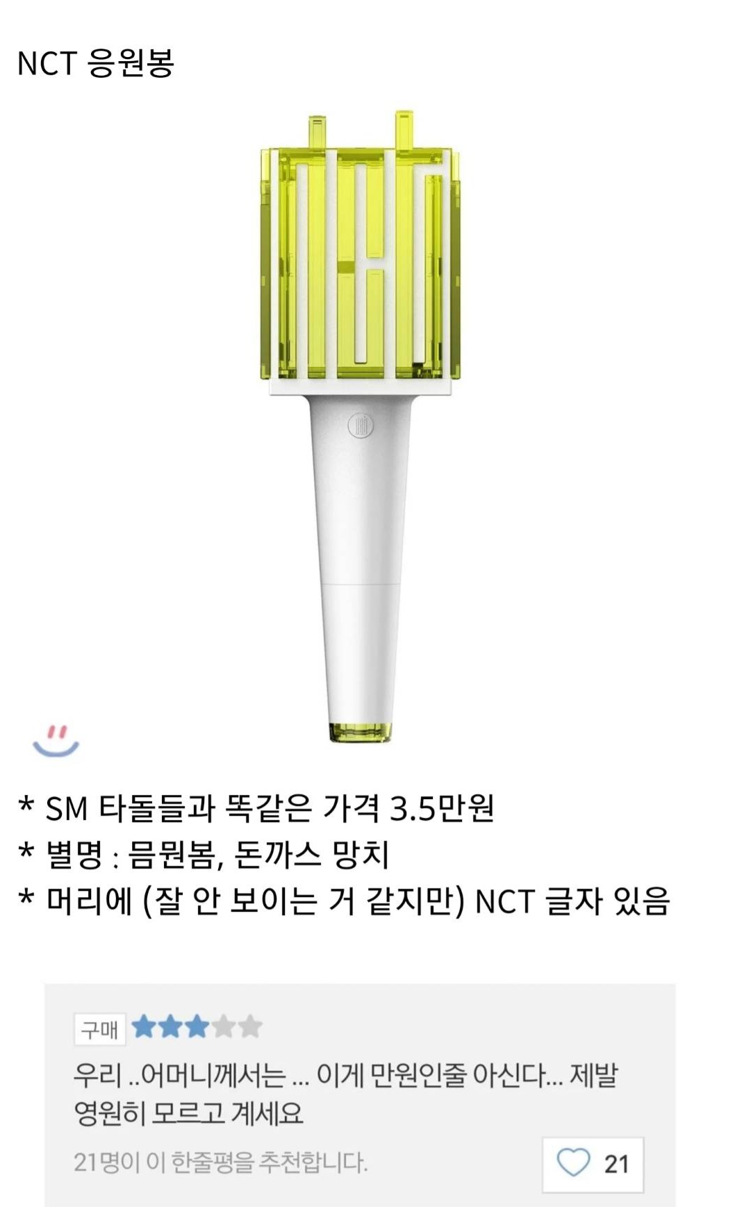 [잡담] nct팬들아 | 인스티즈