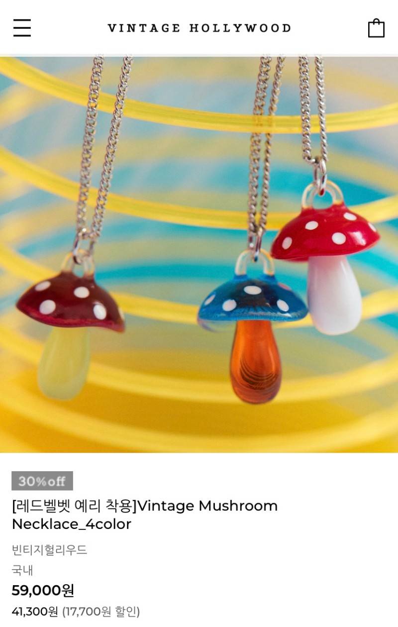 이 목걸이 진지하게 별로야? | 인스티즈