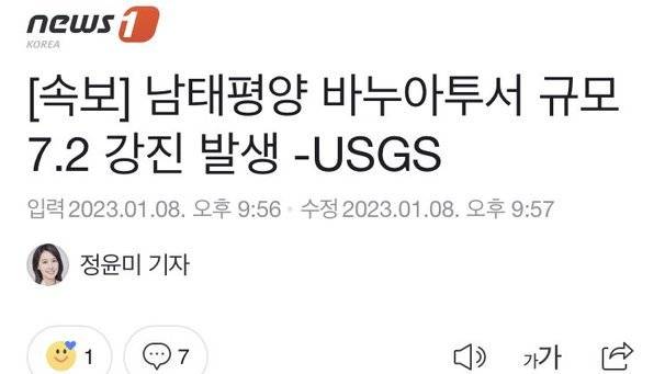 올해는 일본여행 안가는게 나을듯 | 인스티즈