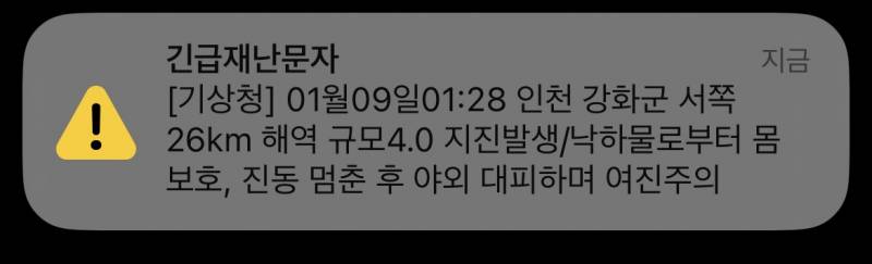 와 진짜 놀랐네 | 인스티즈