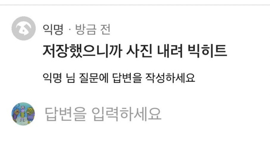 [잡담] 이거 진심 투바투팬들 컨포후기ㅋㅋㅋㅋㅋㅋㅋㅋㅋㅋㅋㅋ | 인스티즈