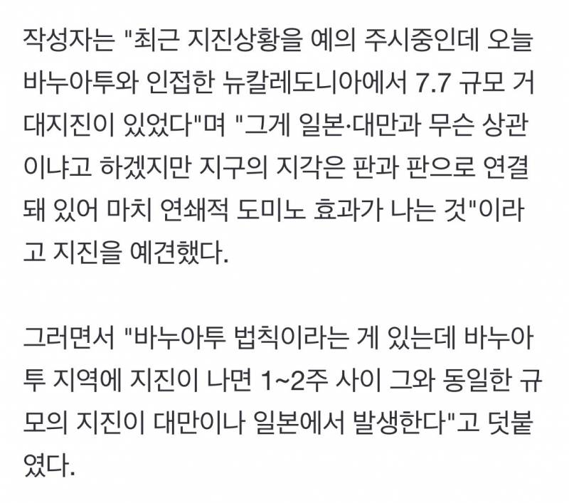 올해는 일본여행 안가는게 나을듯 | 인스티즈
