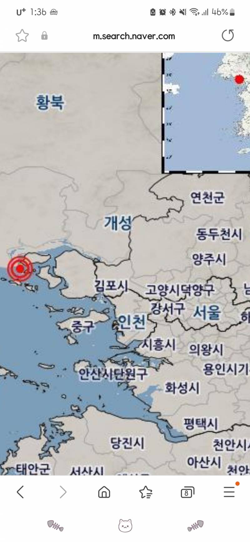 파주익인데 지진 이래서 느껴졌나봐 | 인스티즈