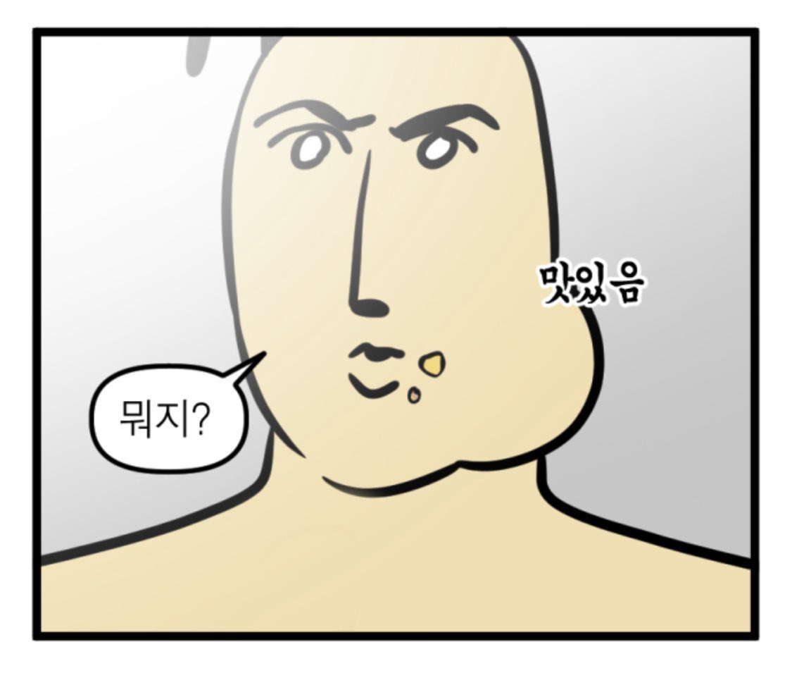 [잡담] 투바투 컨포 후기.jpg | 인스티즈