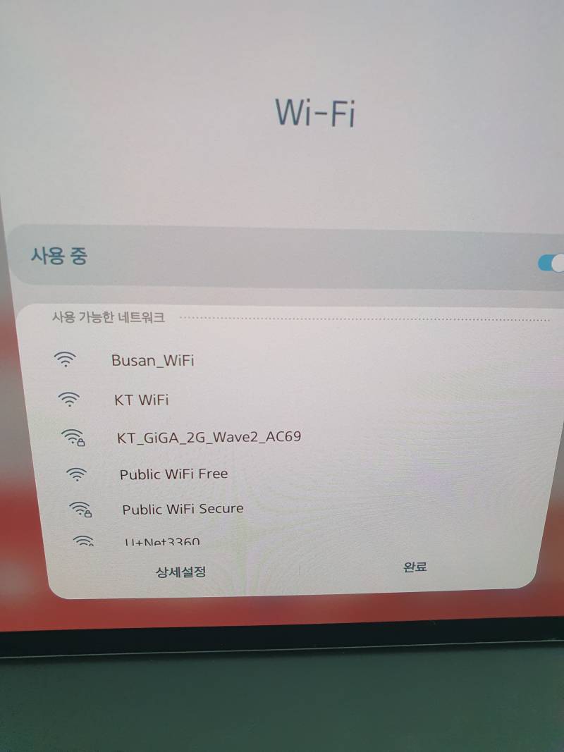 엥 자취방에서 공공와이파이 빵빵하게 잡히네ㅋㅋㅋ 방금 인터넷 신청했는데 | 인스티즈