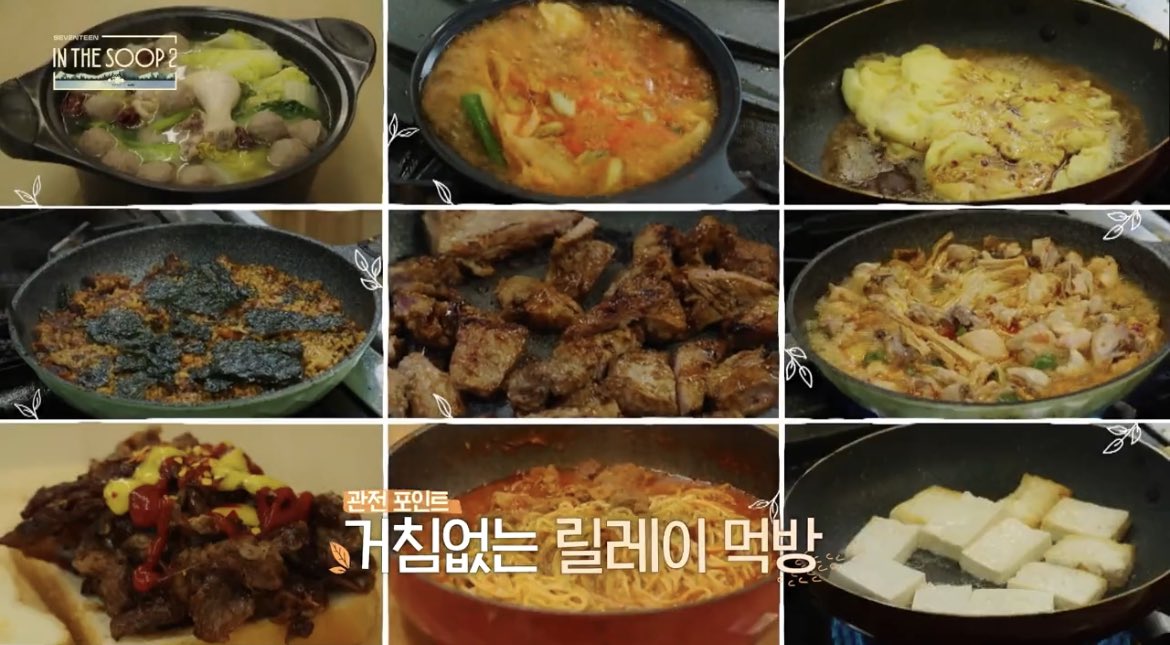 [잡담] 이게 다 세븐틴이 만든 거라면...? | 인스티즈