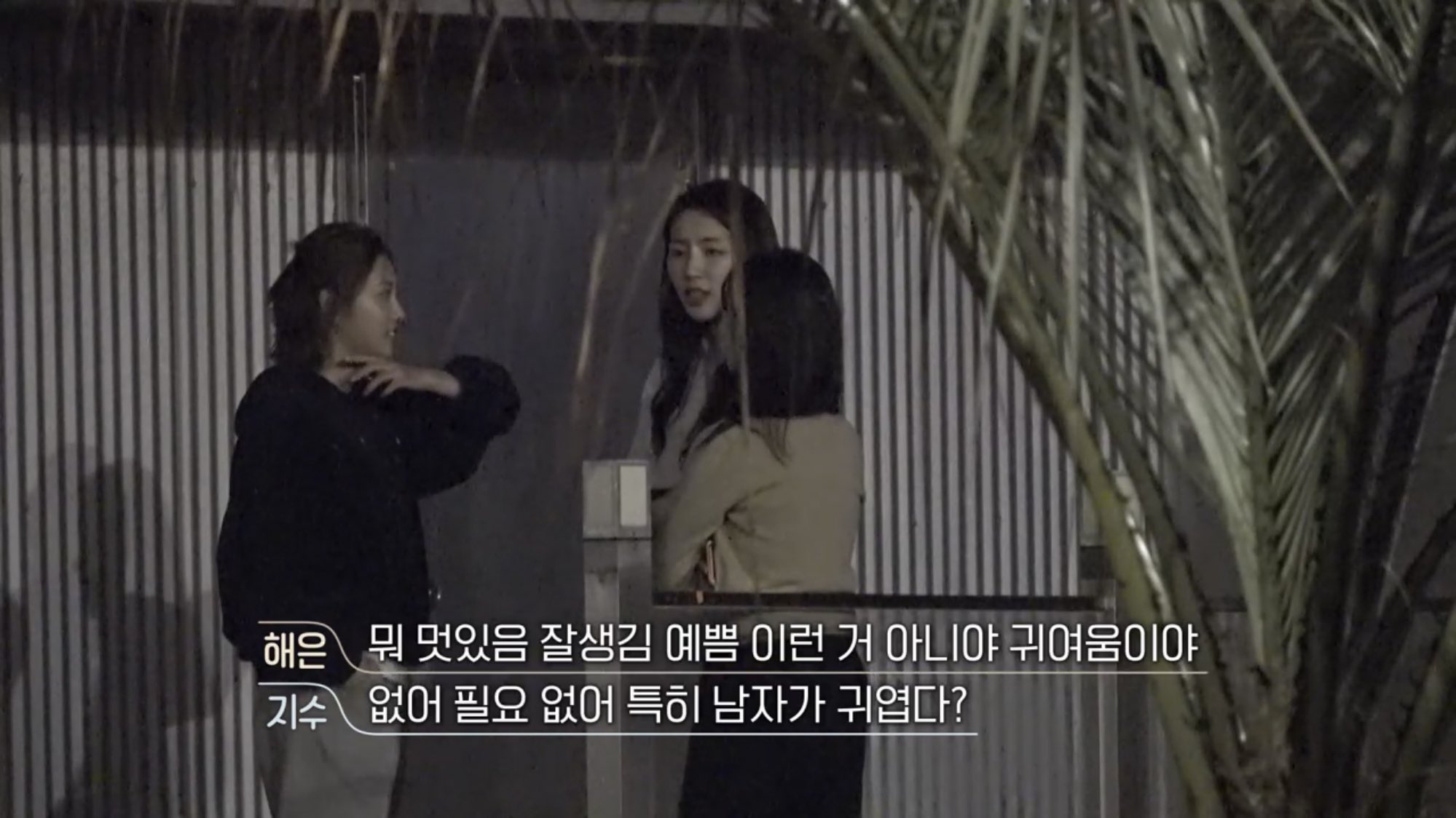 [잡담] 최애가 확정되는 순간.. | 인스티즈