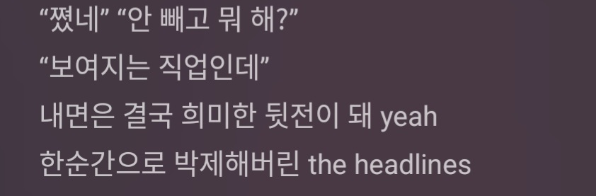 [잡담] 허윤진 자작곡 가사 미쳤다.. | 인스티즈