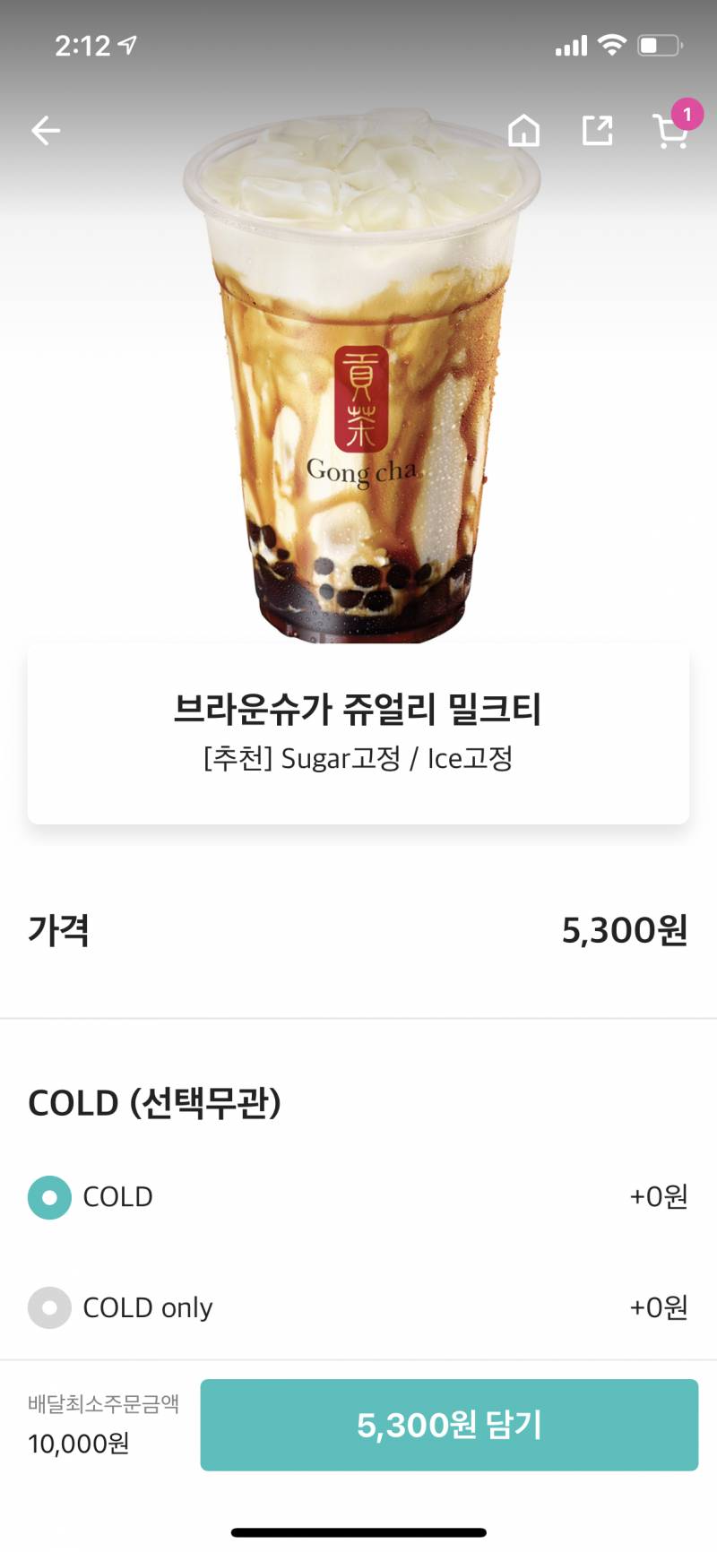 공차 잘알들아 이거 펄이 안들어잇는거야???? | 인스티즈
